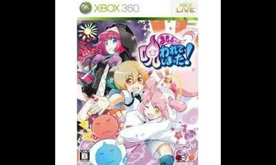 Mamorukun wa Norowarete Shimatta [Limited Edition]