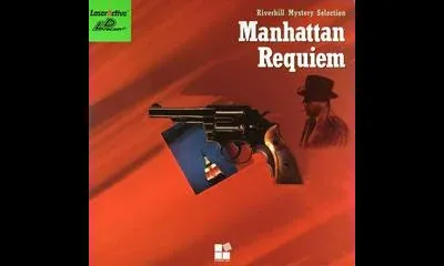 Manhattan Requiem [LD-Rom2]