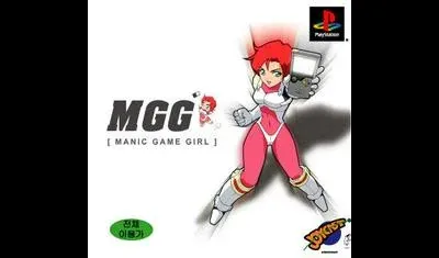 Manic Game Girl