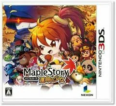 Background - Maplestory: The Girl of Destiny - Nintendo 3DS - Retrocharting