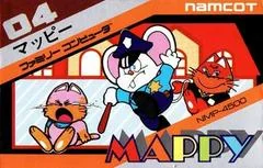 Background - Mappy - Famicom - Retrocharting