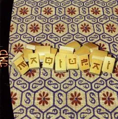 Background - Maqiupai - Sega Dreamcast - Retrocharting