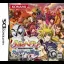 MAR Heaven: Karudea no Akuma - Nintendo DS - Retrocharting