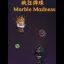 Marble Madness - Sega Genesis - Retrocharting
