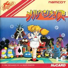 Marchen Maze - JP PC Engine - Retrocharting