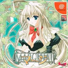 Background - Marginal - Sega Dreamcast - Retrocharting