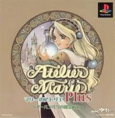 Background - Marie no Atelier Plus - Salberg no Renkinjutsushi - PlayStation - Retrocharting