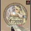 Marie no Atelier Plus - Salberg no Renkinjutsushi - PlayStation - Retrocharting