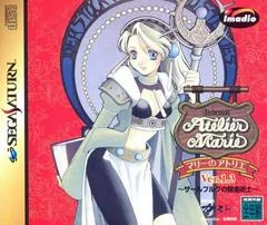 Background - Marie no Atelier ver.1.3 - Sega Saturn - Retrocharting