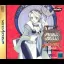 Marie no Atelier ver.1.3 - Sega Saturn - Retrocharting