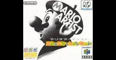 Mario Artist: Communication Kit [DD]