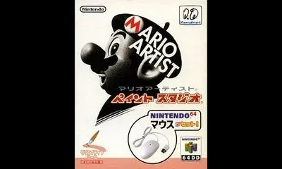 Mario Artist: Paint Studio Mouse Set [DD]