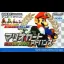 Mario Kart Advance - GameBoy Advance - Retrocharting