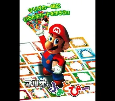 Mario no Photopi