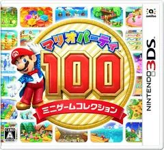 Background - Mario Party 100 Minigame Collection - Nintendo 3DS - Retrocharting