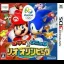 Mario & Sonic At Rio Olympics - Nintendo 3DS - Retrocharting