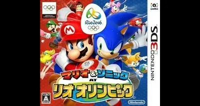 Mario & Sonic At Rio Olympics