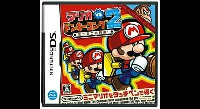 Mario vs. Donkey Kong 2: March of the Minis