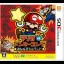 Mario vs. Donkey Kong: Everyone Mini-Land - Nintendo 3DS - Retrocharting