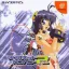 Marionette Company 2 Chu - Sega Dreamcast - Retrocharting