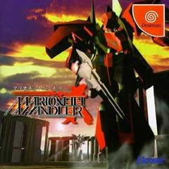 Background - Marionette Handler - Sega Dreamcast - Retrocharting