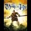 Mark of Kri - PlayStation 2 - Retrocharting