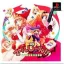 Marl Jong!! [Limited Edition] - PlayStation - Retrocharting