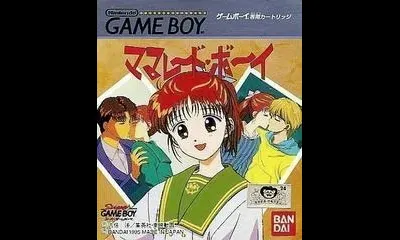 Marmalade Boy