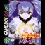 Martian Successor Nadesico: Ruriruri Mahjong - GameBoy Color - Retrocharting
