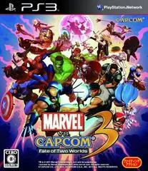 Background - Marvel vs. Capcom 3: Fate of Two Worlds - PlayStation - Retrocharting