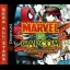 Marvel vs Capcom [Sega All Stars] - Sega Dreamcast - Retrocharting