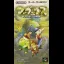 Marvelous - Super Famicom - Retrocharting