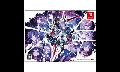 Mary Skelter 2 [Limited Edition]