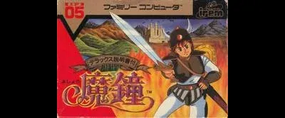 Mashou