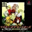 Master Of Monsters: Akatsuki No Kenja Tatsu - PlayStation - Retrocharting