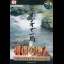 Master of Syougi - Neo Geo AES - Retrocharting