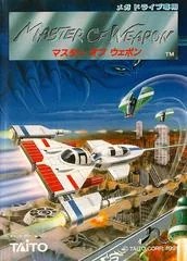 Background - Master of Weapon - Sega Genesis - Retrocharting