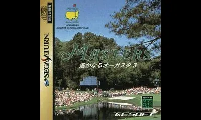 Masters Harukanaru Augusta 3