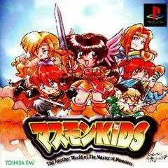Background - Masumon Kids - The Another World Of The Master Of Monsters - PlayStation - Retrocharting