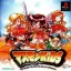 Masumon Kids - The Another World Of The Master Of Monsters - PlayStation - Retrocharting