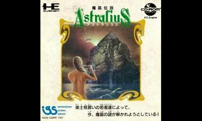 Mateki Densetsu Astralius