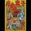 Matendouji - Famicom - Retrocharting