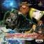 Matsumoto Reiji - Story Of The Galaxy Express 999 - PlayStation - Retrocharting