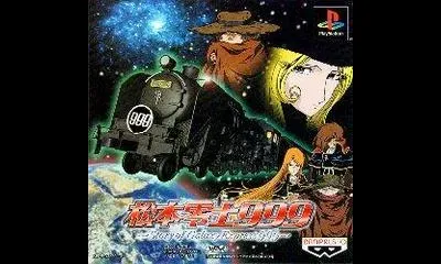 Matsumoto Reiji - Story Of The Galaxy Express 999