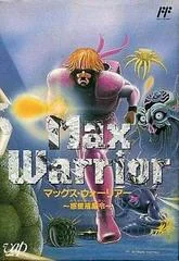 Background - Max Warrior - Famicom - Retrocharting
