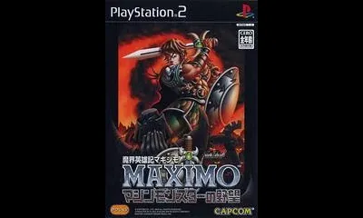 Maximo: Machine Monster No Yabou
