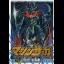 Mazin Saga - Sega Genesis - Retrocharting