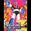 Mazinger Z - Super Famicom - Retrocharting