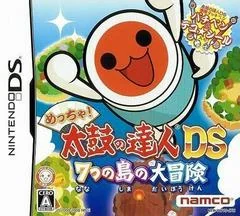 Background - Meccha! Taiko no Tatsujin DS: Great Adventure of the Seven Islands - Nintendo DS - Retrocharting