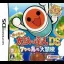 Meccha! Taiko no Tatsujin DS: Great Adventure of the Seven Islands - Nintendo DS - Retrocharting